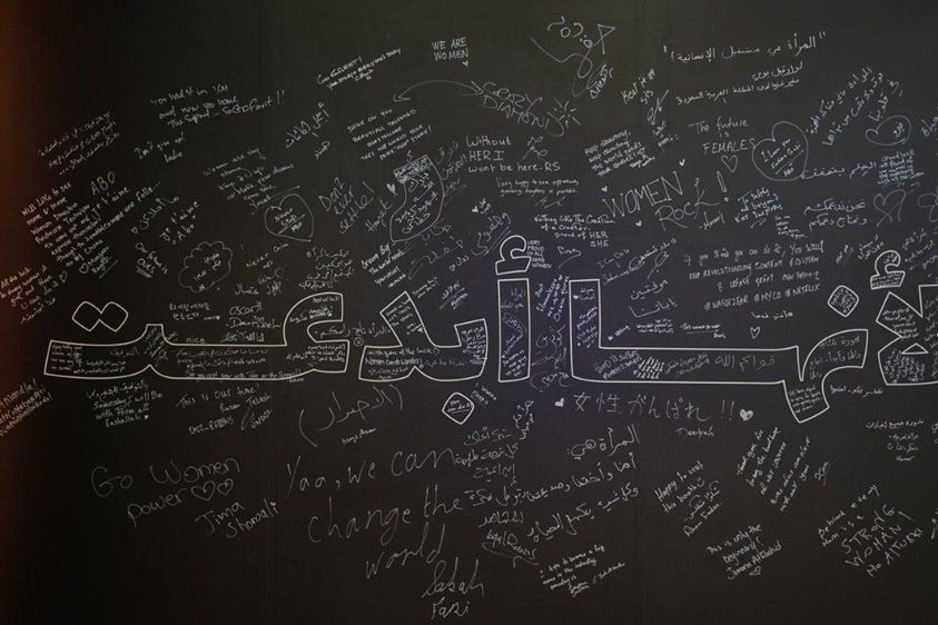 تعرفي على مبادرة 