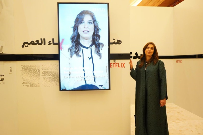 تعرفي على مبادرة 