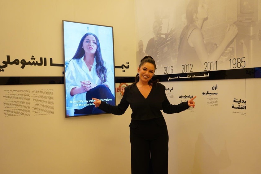 تعرفي على مبادرة 