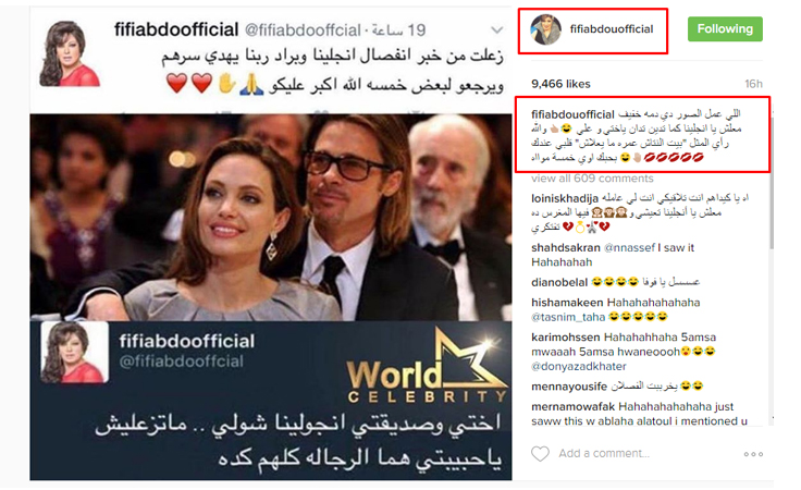 فيفي عبده توّجه رسالة ساخرة إلى أنجلينا جولي بعد الطلاق.. فماذا قالت لها؟!