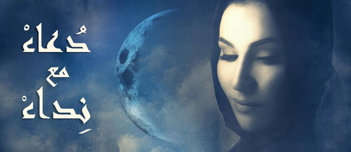 نداء شرارة تطلق 