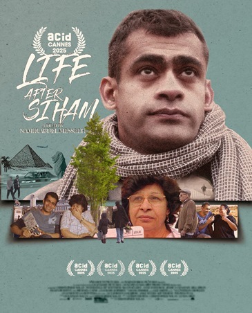 نيللي كريم إلى الأوسكار بـ«عيد ميلاد سعيد» والجونة يضيء بـ5 أيقونات سينمائية