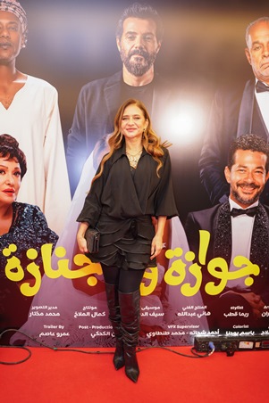 نيللي كريم لنواعم: 