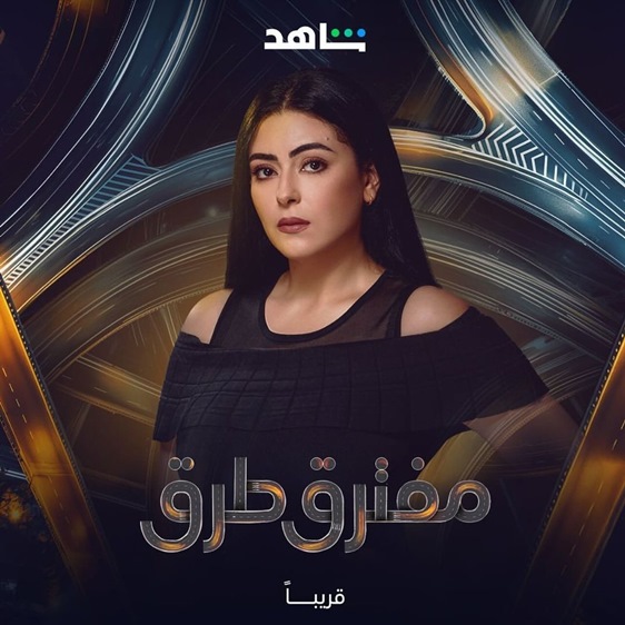 نهى عابدين لنواعم: الحب والزواج نصيب وأرفض حصري بأدوار معينة