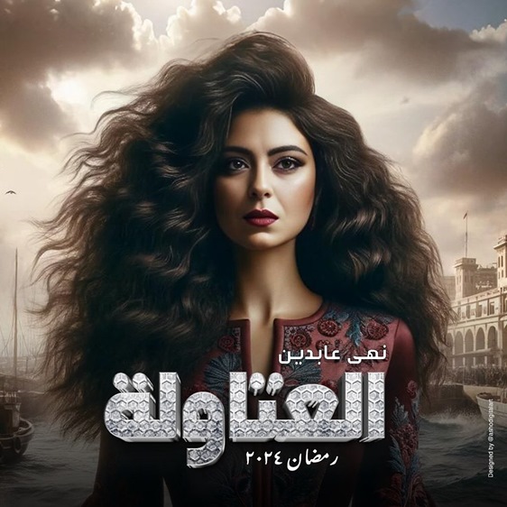 نهى عابدين لنواعم: الحب والزواج نصيب وأرفض حصري بأدوار معينة