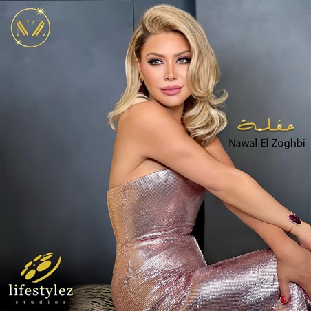 نوال الزغبي في أول يوم من رمضان