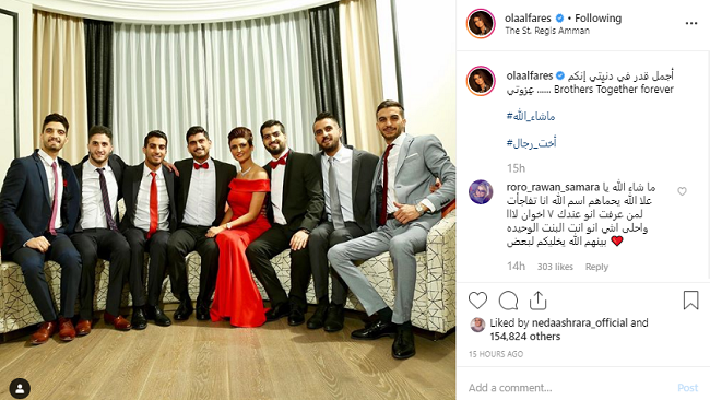 علا الفارس تصدم الجمهور بصورتها مع أشقائها