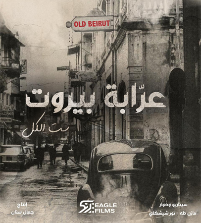 مسلسل