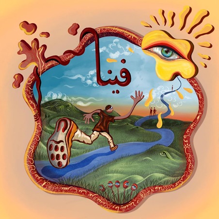 أوليفر قزي يطلق كليب 