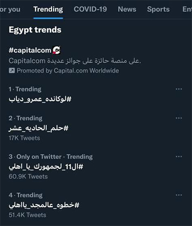 عمرو دياب ينضم لرجال الأعمال في دبي