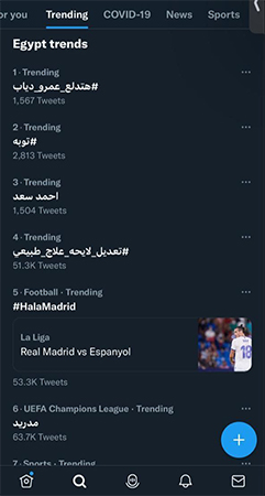 الجمهور ينتظر عمرو دياب في الكويت والإمارات