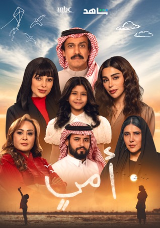 مسلسل 