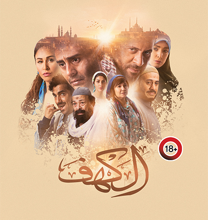 أفضل الأفلام والمسلسلات الجديدة على OSN