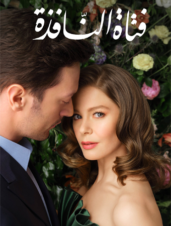 أكتوبر مليء بالإثارة على OSN Streaming