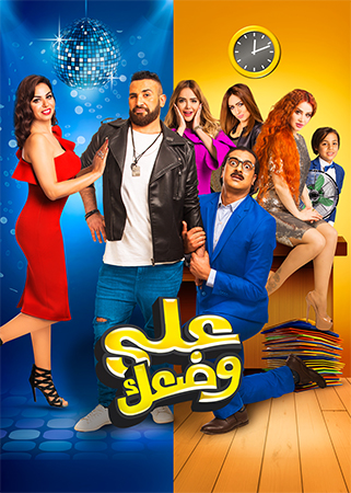 أفضل الأفلام والمسلسلات الجديدة على OSN