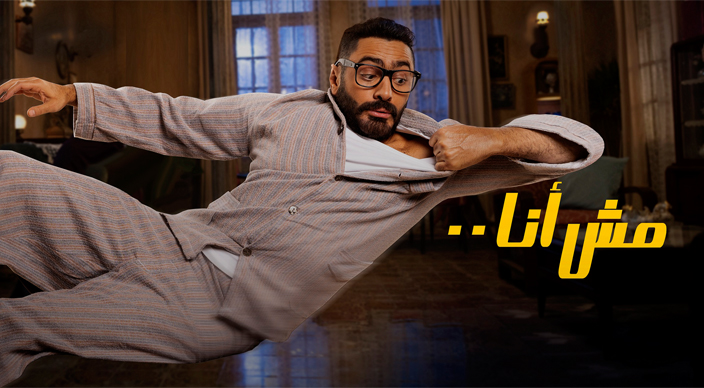 أكتوبر مليء بالإثارة على OSN Streaming