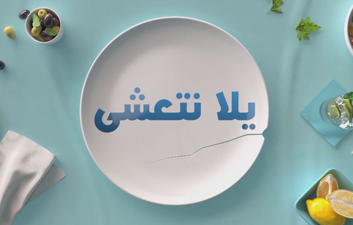 OSN تستكمل عرض حلقات ممتعة من 