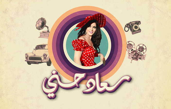 أفضل الأفلام والمسلسلات الجديدة على OSN