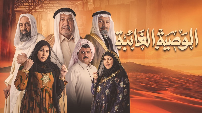 OSN TV توفر للمشاهدين فرصة متابعة أهم الأعمال الدرامية في الشرق الأوسط