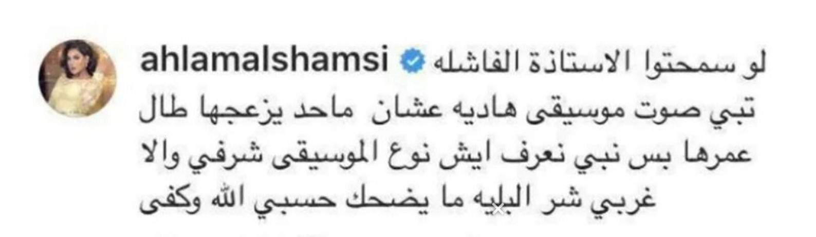 من دار الأوبرا إلى 