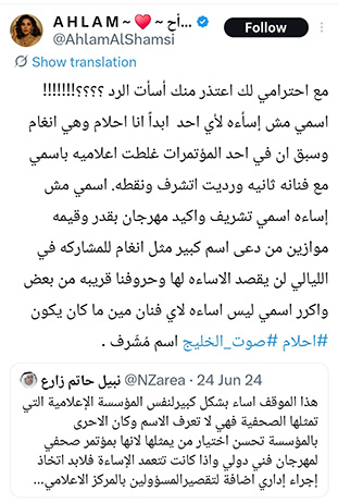 من دار الأوبرا إلى 