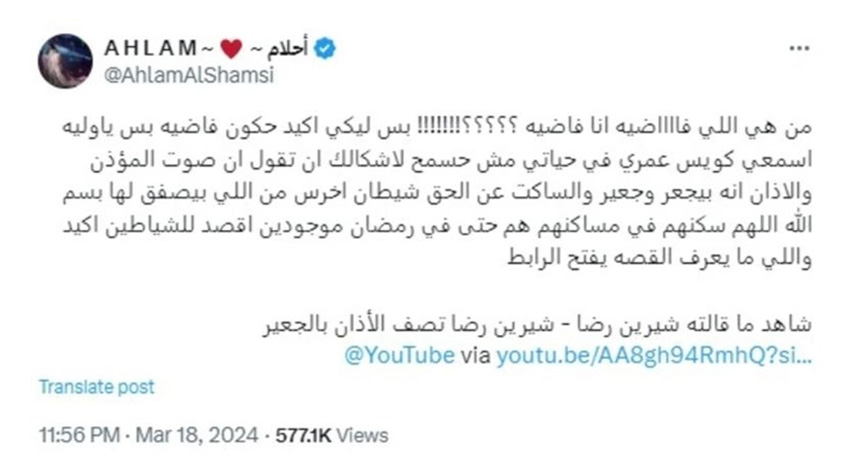 من دار الأوبرا إلى 