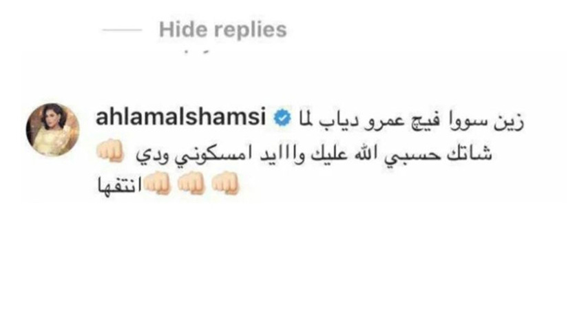 من دار الأوبرا إلى 