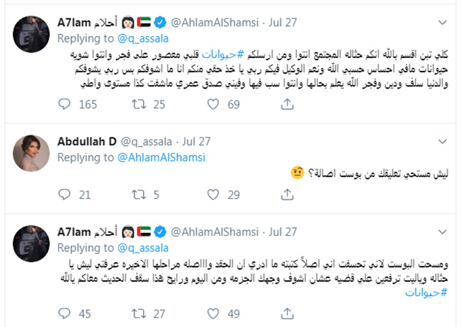 من دار الأوبرا إلى 