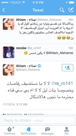 من دار الأوبرا إلى 