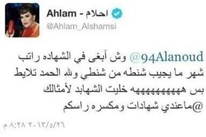 من دار الأوبرا إلى 