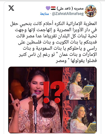 من دار الأوبرا إلى 