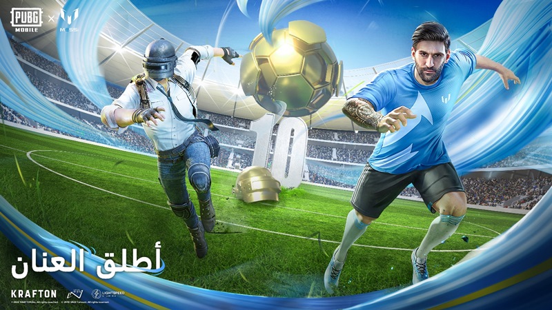 تحديث جديد لببجي موبايل بمشاركة ليونيل ميسي