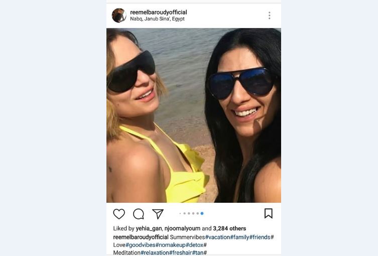 ريم البارودي تثير الجدل.. وهذه المرة بـ