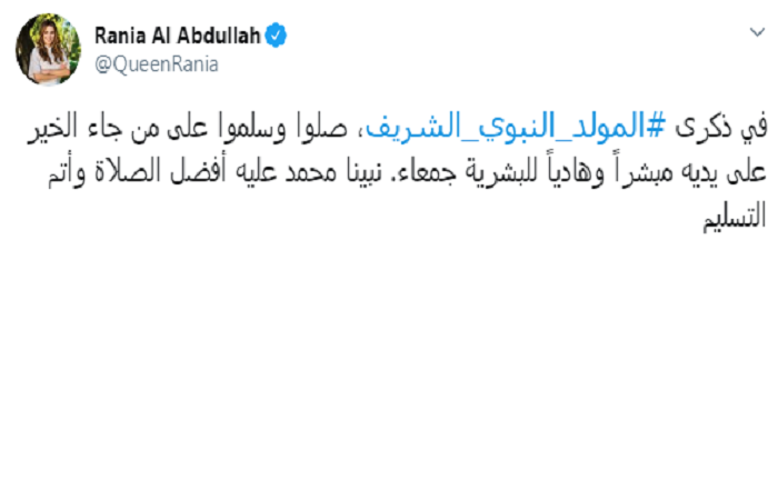 نجوم الفنّ يحتفلون بالمولد النبوي الشريف