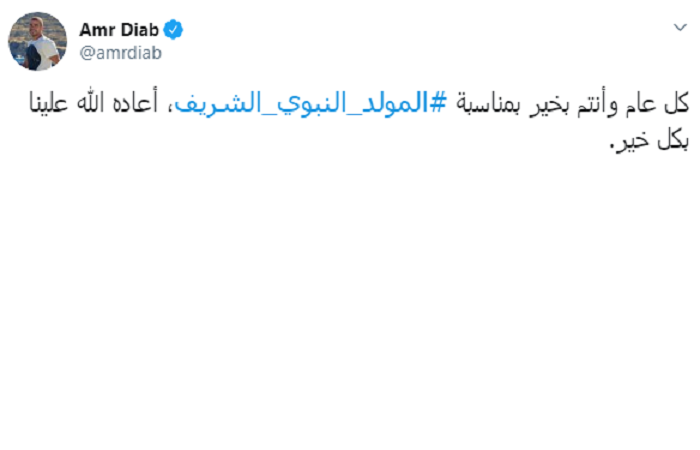 نجوم الفنّ يحتفلون بالمولد النبوي الشريف