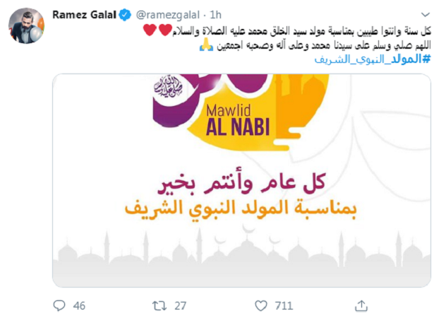 نجوم الفنّ يحتفلون بالمولد النبوي الشريف