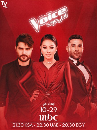 رحمة رياض: أشعر بالفخر لهذا السبب