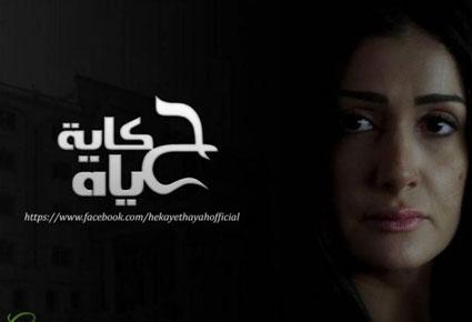 المسلسلات المصريّة الرمضانيّة: للكبار فقط!