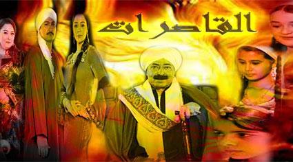 المسلسلات المصريّة الرمضانيّة: للكبار فقط!