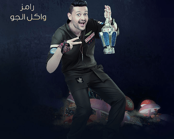 خاص - مقالب رامز جلال تنقله إلى دبي وشقّة بـ700 ألف دولار!