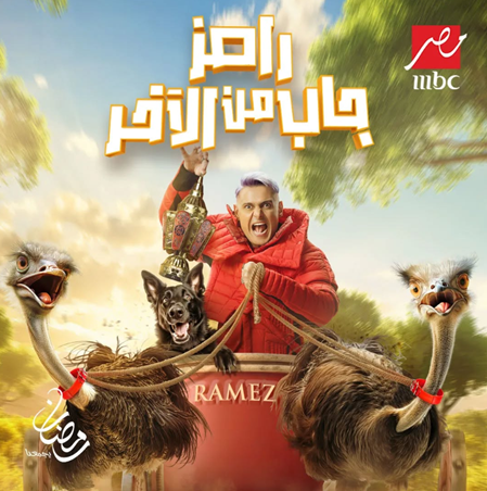 «كومار شوكت خان»...بداية لبرنامج رامز جلال في رمضان؟