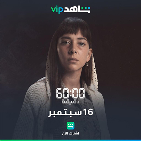 رامي عياش ومحمود نصر وفاطمة البنوي في كفة واحدة