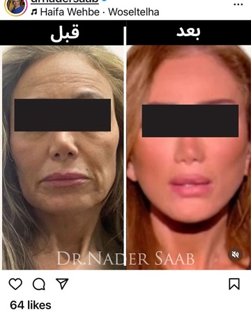 حرب كلامية ووعيد بين ريهام سعيد ود. نادر صعب والأخير يتوعد