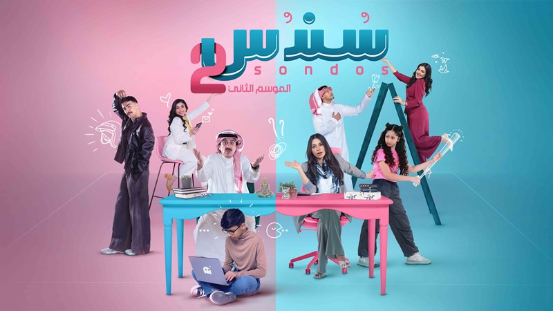 أبناء عبد الرحمن يخططون لاستعادة إلهام علي في 