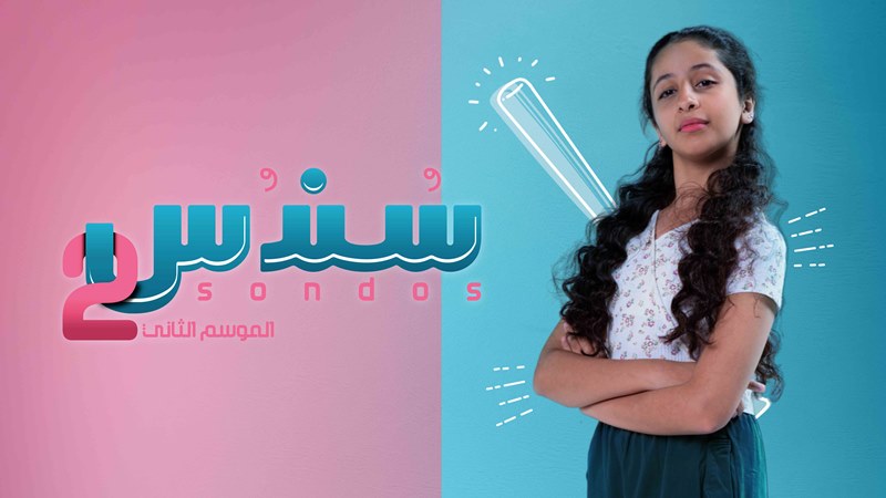 أبناء عبد الرحمن يخططون لاستعادة إلهام علي في 