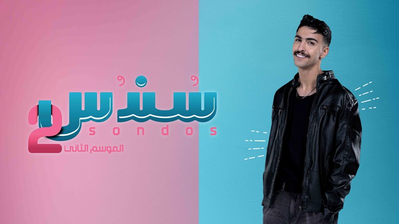 أبناء عبد الرحمن يخططون لاستعادة إلهام علي في 