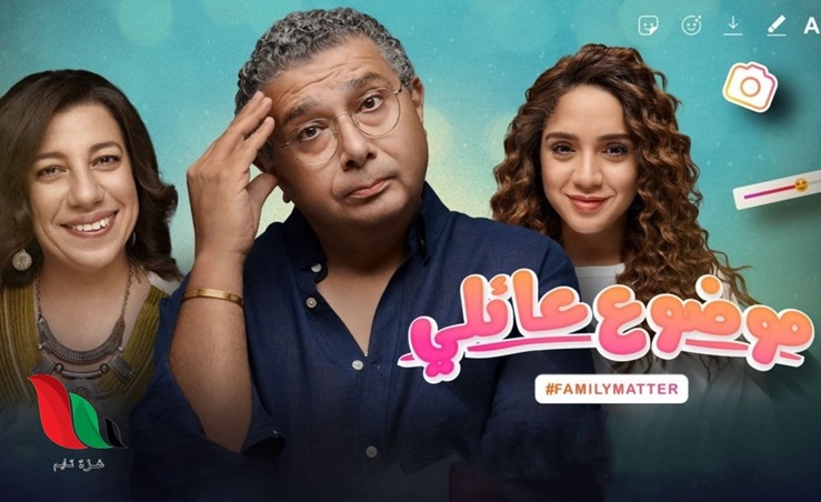 رنا رئيس:عشت مشاعر الأمومة مع 