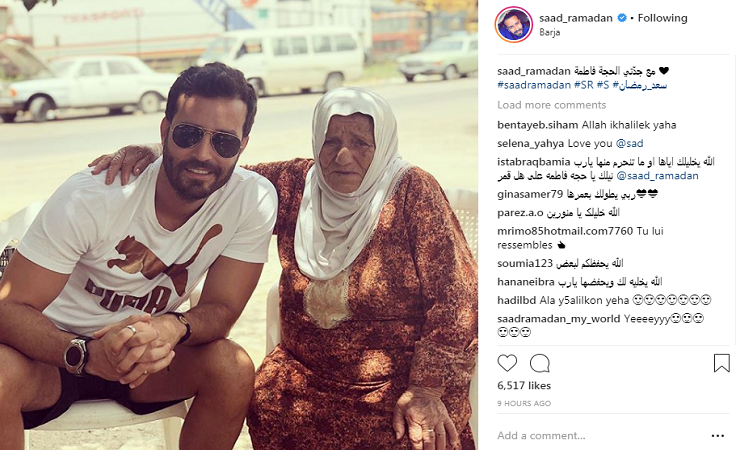 صورة لسعد رمضان برفقة دينار نواعم