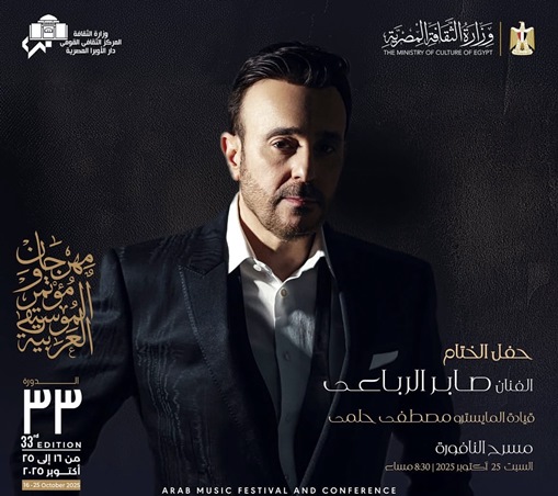 صابر الرباعي لنواعم: لا أبحث عن طرح ألبوم بالمعنى التقليدي