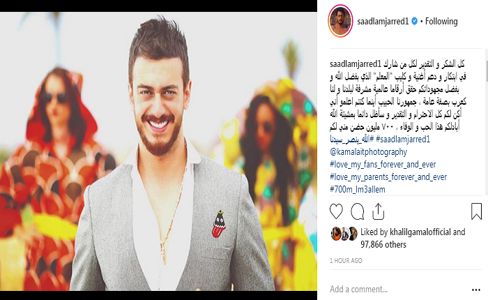 ما قصة الرقم 700 في حياة سعد لمجرد؟!